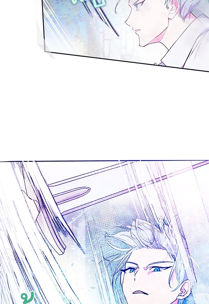 แกรนด์ดยุกขา อย่าถือสาข้าเลย - หน้า 17