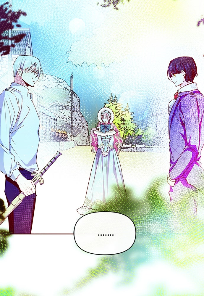 แกรนด์ดยุกขา อย่าถือสาข้าเลย - หน้า 3