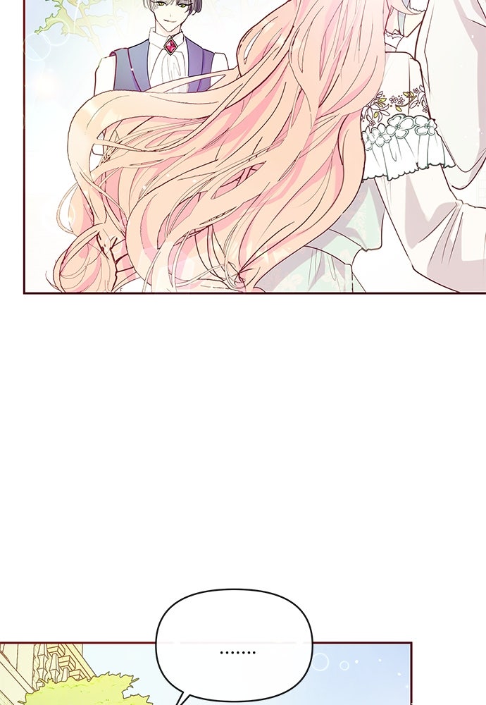แกรนด์ดยุกขา อย่าถือสาข้าเลย - หน้า 42