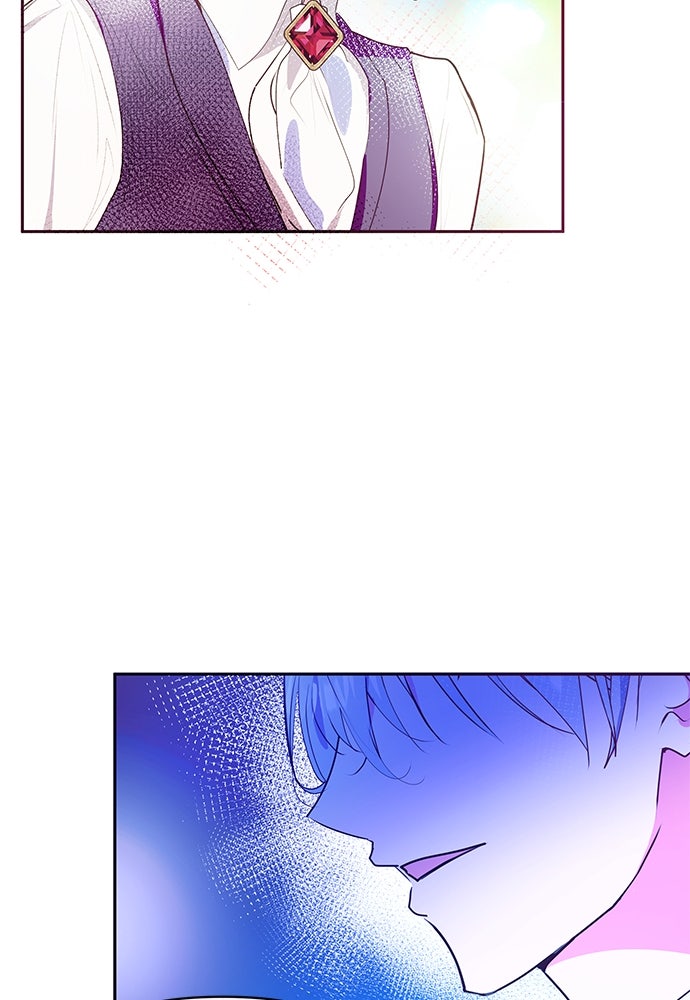 แกรนด์ดยุกขา อย่าถือสาข้าเลย - หน้า 66