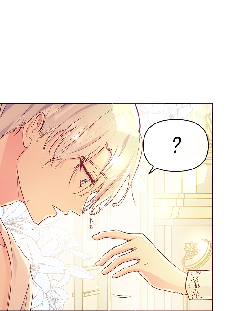 แกรนด์ดยุกขา อย่าถือสาข้าเลย - หน้า 53