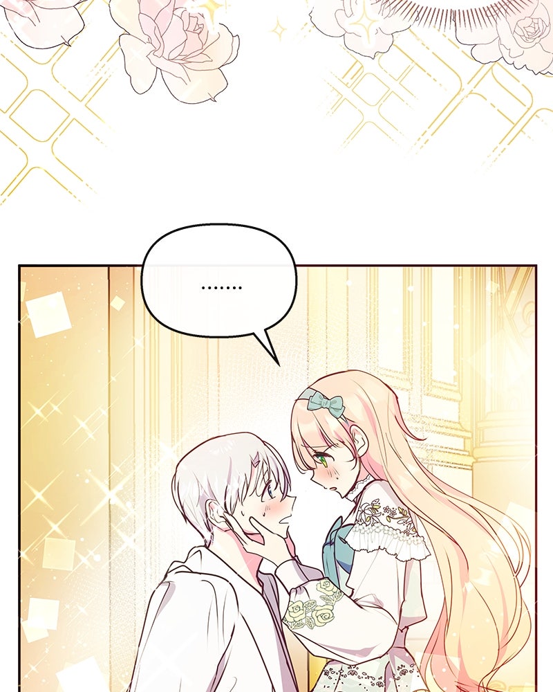 แกรนด์ดยุกขา อย่าถือสาข้าเลย - หน้า 60