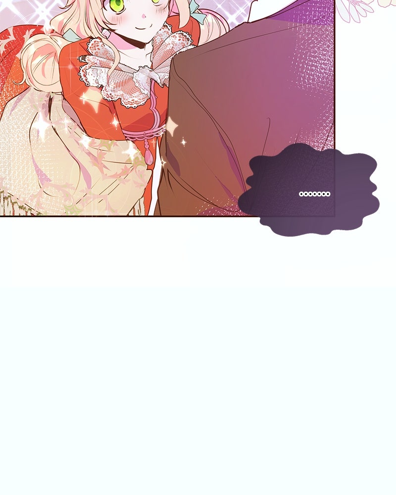 แกรนด์ดยุกขา อย่าถือสาข้าเลย - หน้า 37