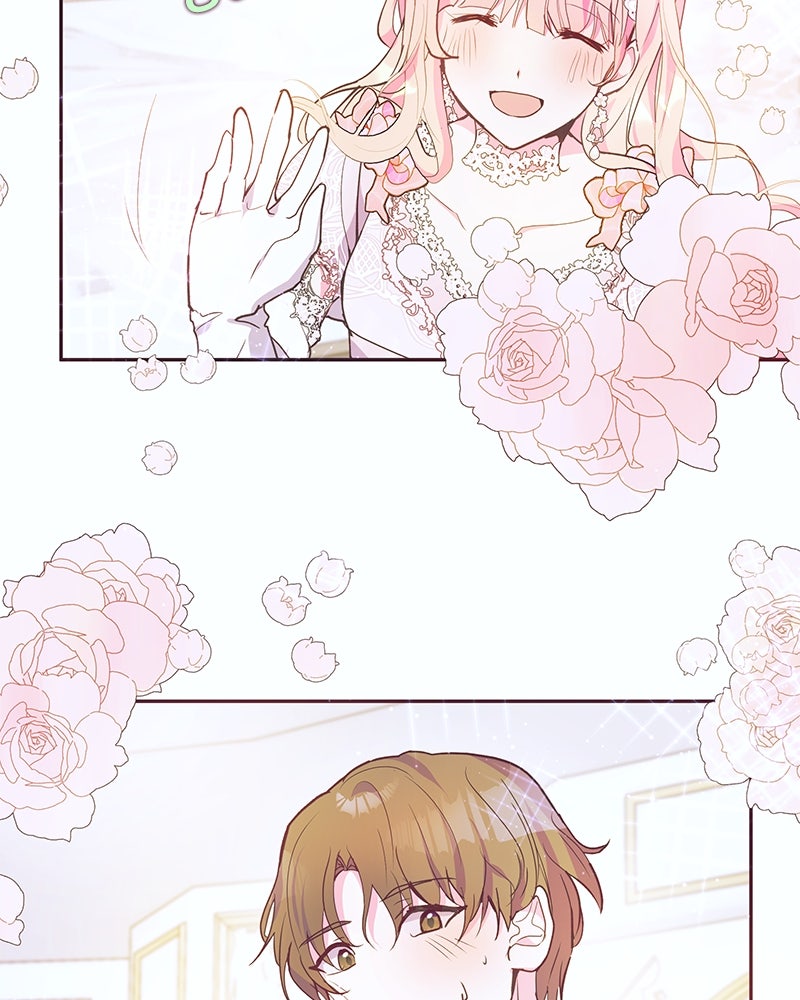 แกรนด์ดยุกขา อย่าถือสาข้าเลย - หน้า 74