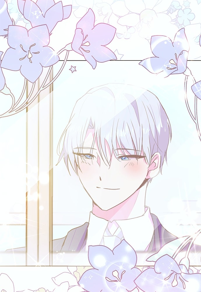 แกรนด์ดยุกขา อย่าถือสาข้าเลย - หน้า 42