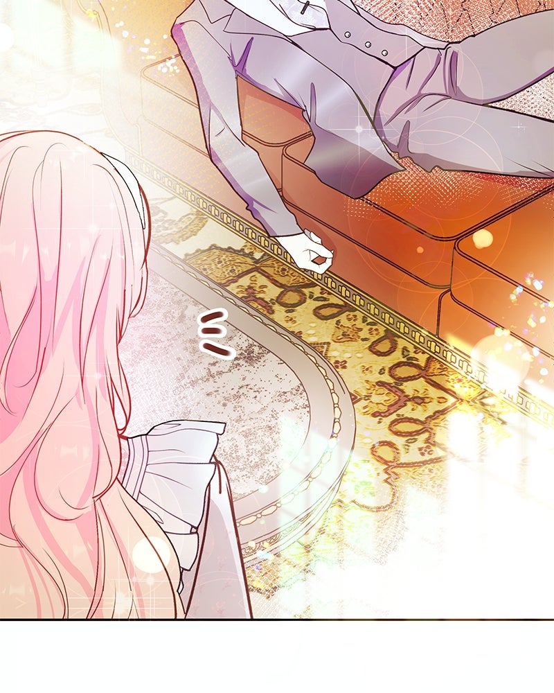 แกรนด์ดยุกขา อย่าถือสาข้าเลย - หน้า 34
