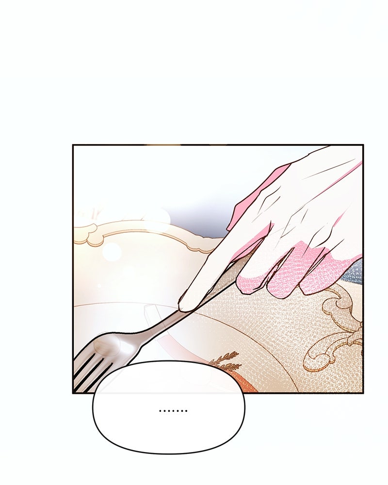 แกรนด์ดยุกขา อย่าถือสาข้าเลย - หน้า 60