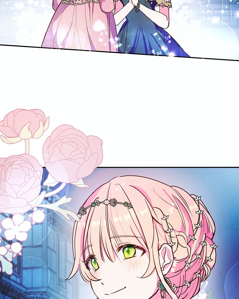 แกรนด์ดยุกขา อย่าถือสาข้าเลย - หน้า 23