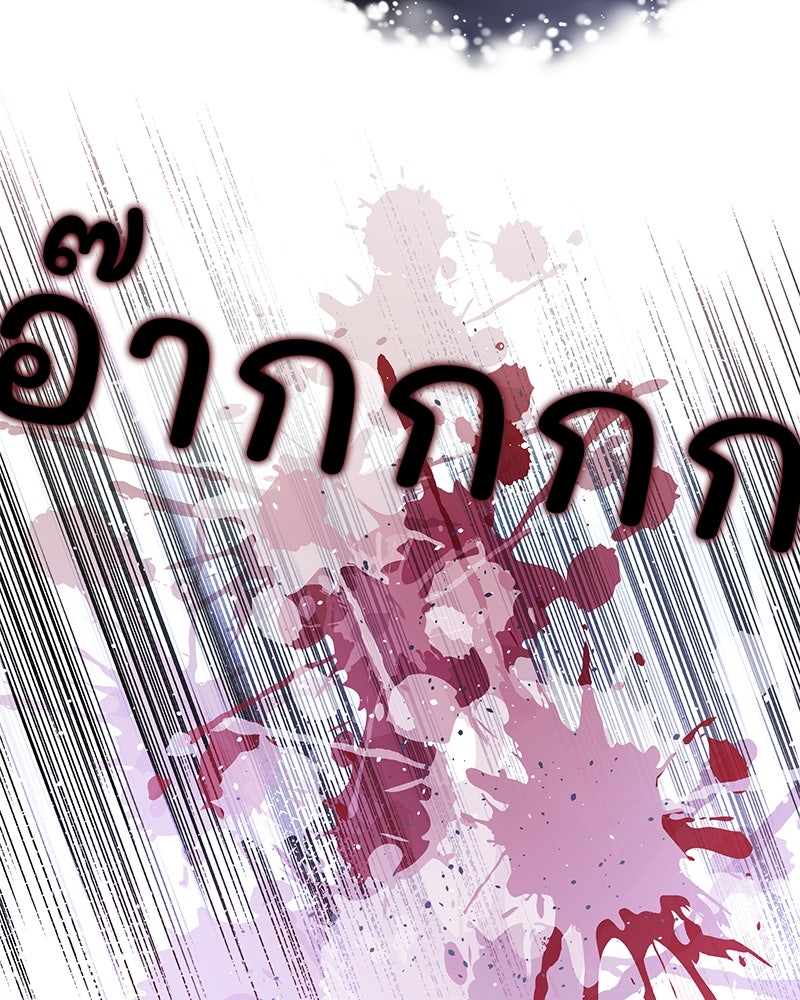 แกรนด์ดยุกขา อย่าถือสาข้าเลย - หน้า 47