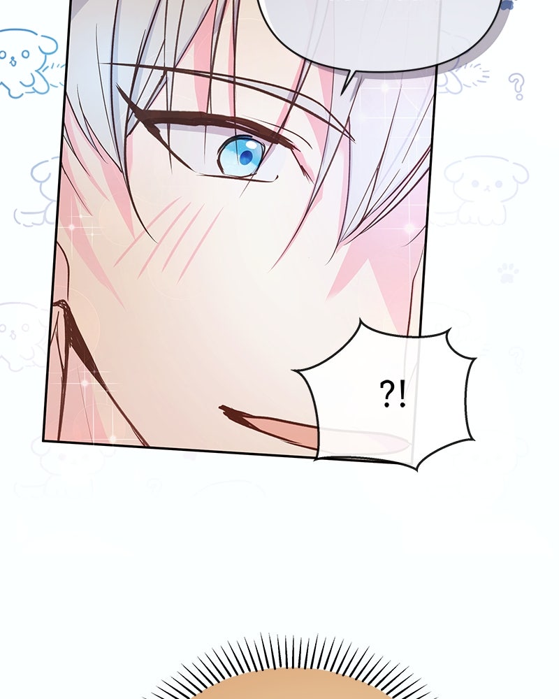 แกรนด์ดยุกขา อย่าถือสาข้าเลย - หน้า 89