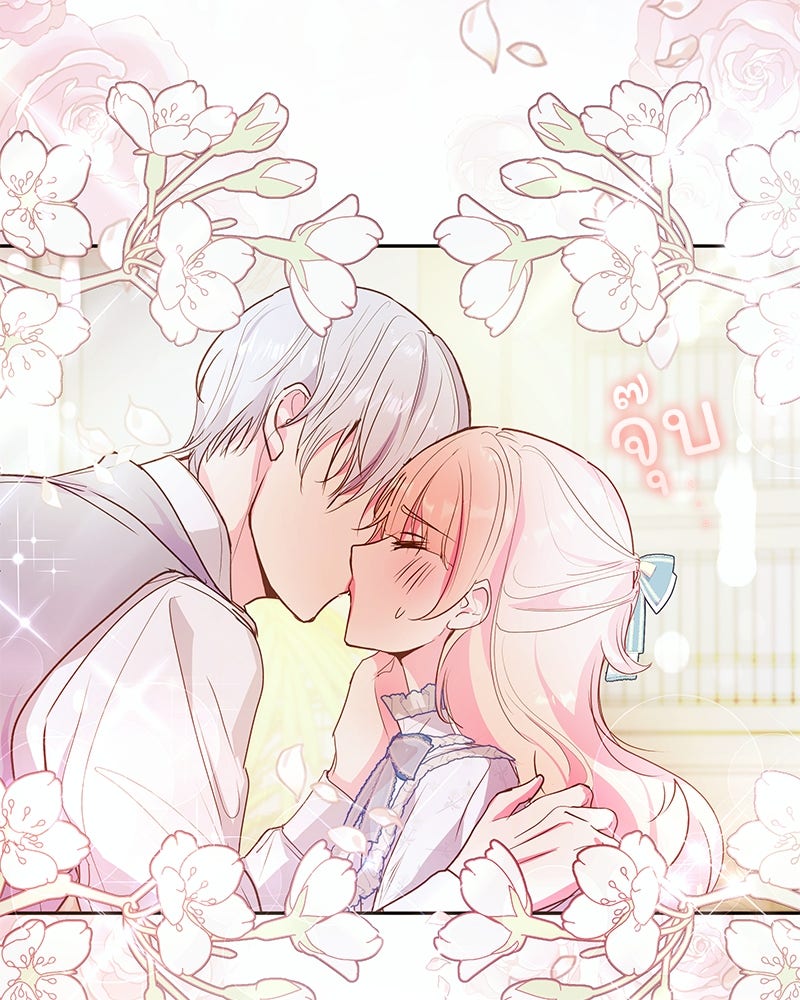 แกรนด์ดยุกขา อย่าถือสาข้าเลย - หน้า 10