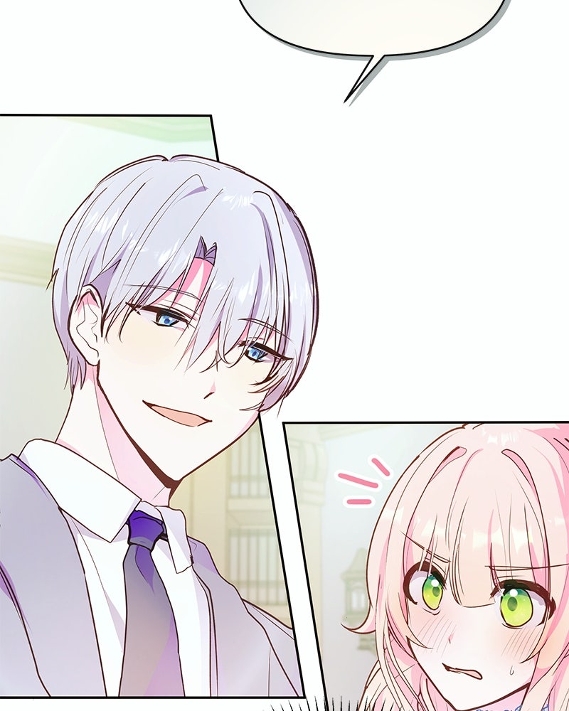แกรนด์ดยุกขา อย่าถือสาข้าเลย - หน้า 2