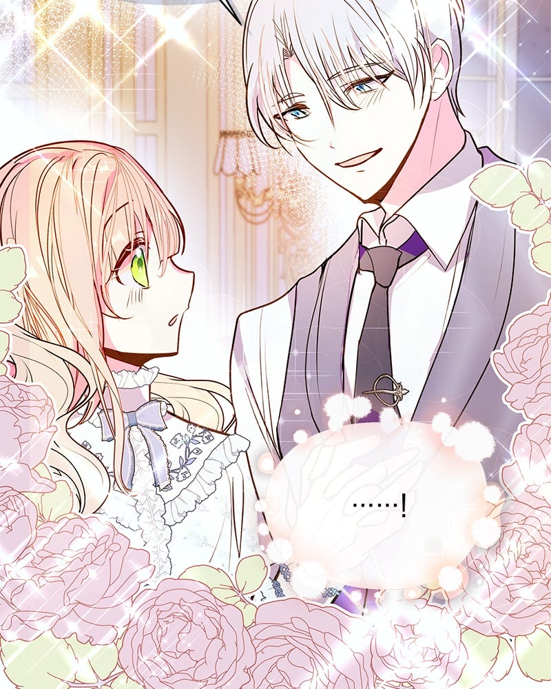 แกรนด์ดยุกขา อย่าถือสาข้าเลย - หน้า 11
