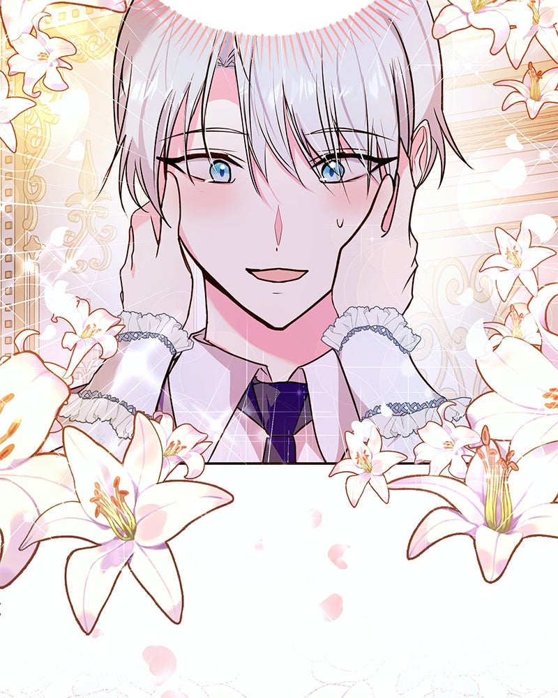 แกรนด์ดยุกขา อย่าถือสาข้าเลย - หน้า 14