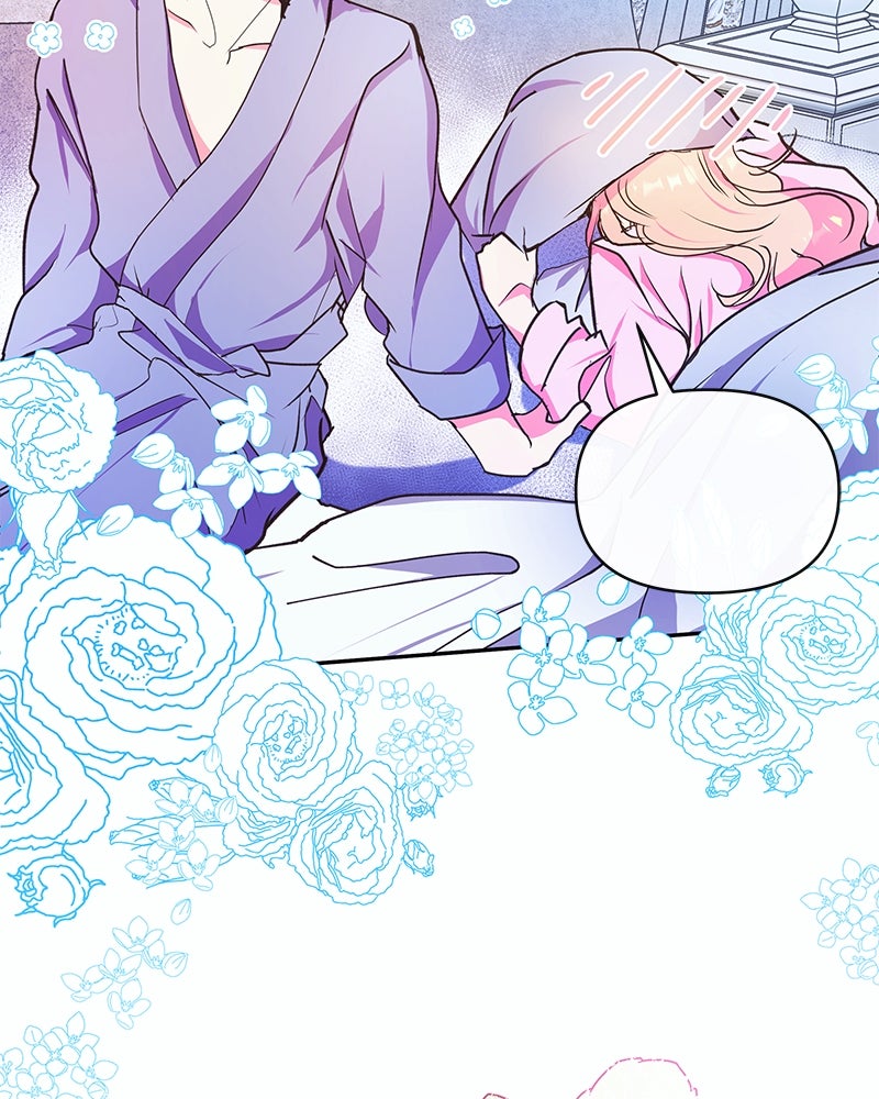แกรนด์ดยุกขา อย่าถือสาข้าเลย - หน้า 2