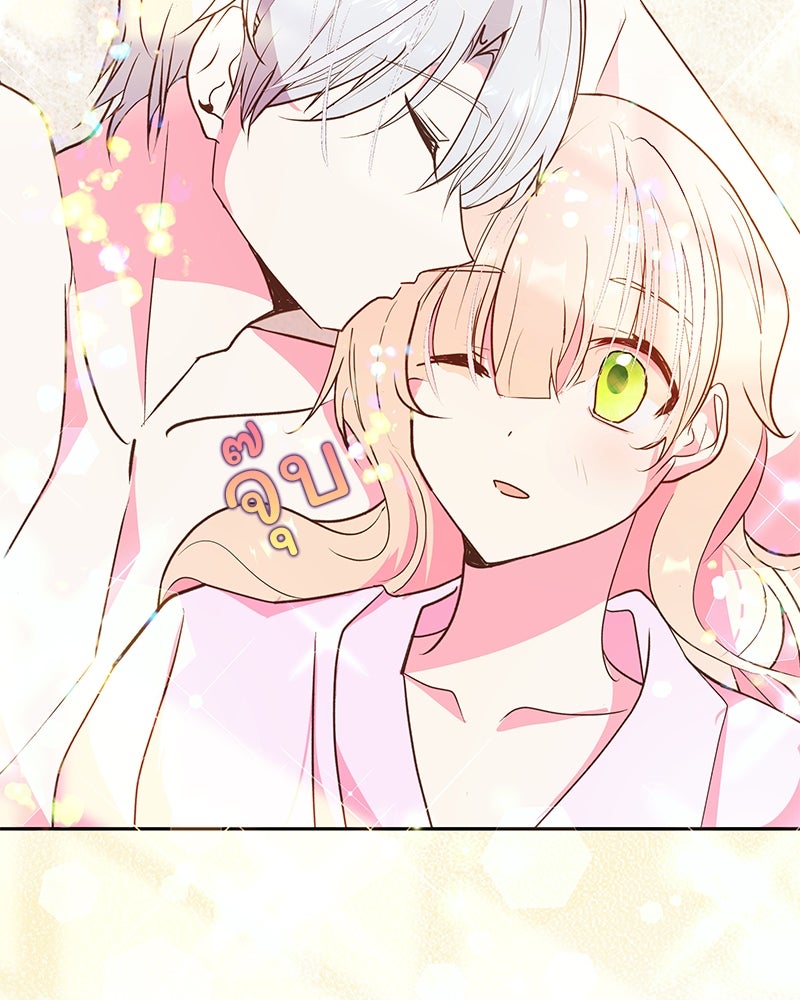 แกรนด์ดยุกขา อย่าถือสาข้าเลย - หน้า 60