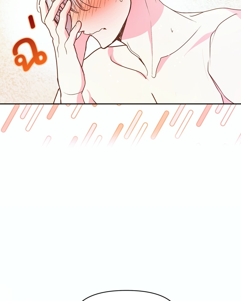 แกรนด์ดยุกขา อย่าถือสาข้าเลย - หน้า 69