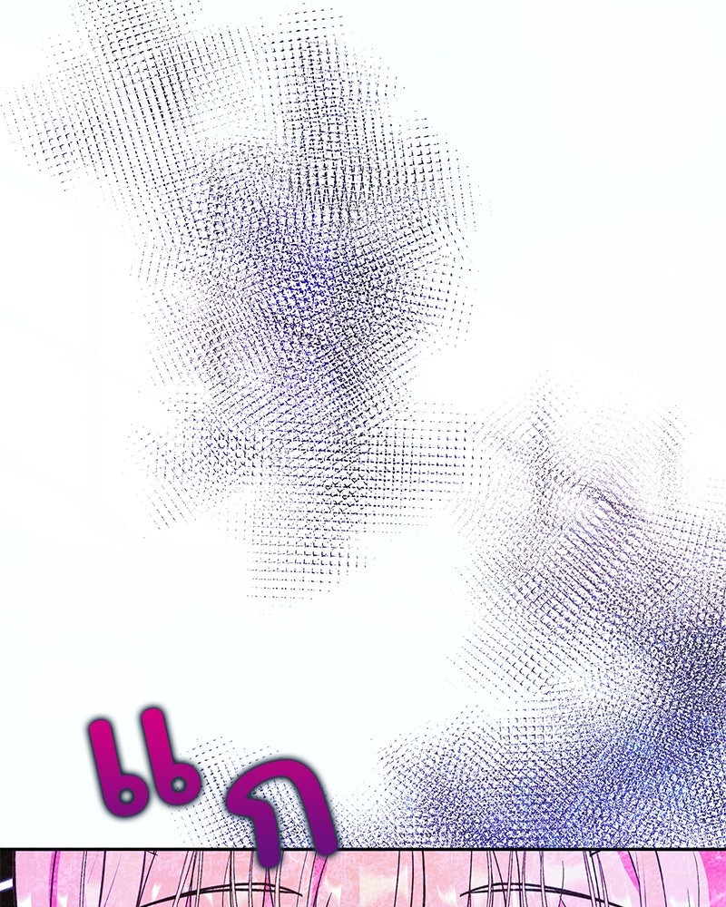 แกรนด์ดยุกขา อย่าถือสาข้าเลย - หน้า 76