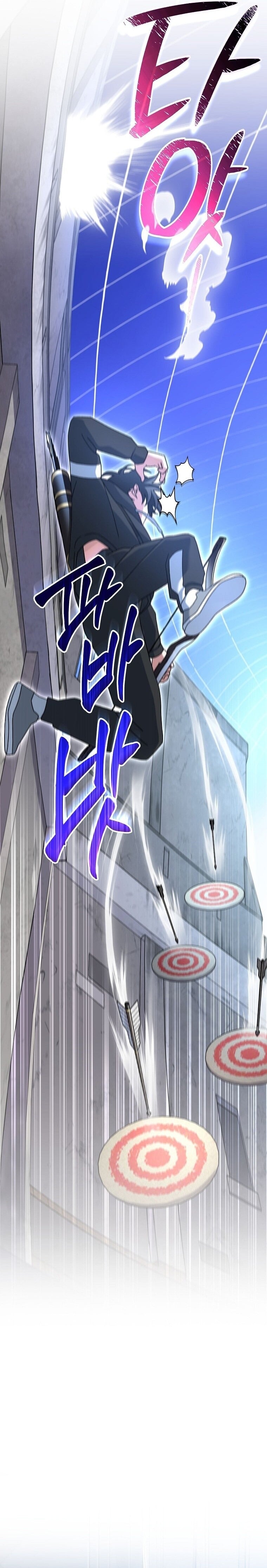 Genius Archer’s Streaming - หน้า 19