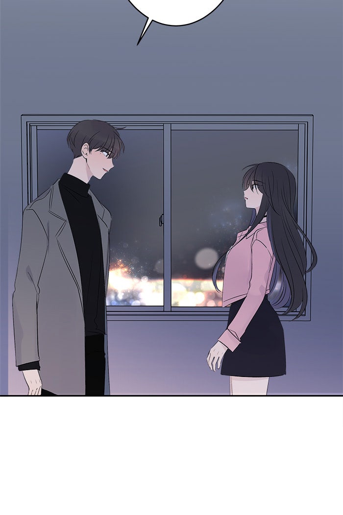 แผนครองใจนายสองบุคลิก - หน้า 71