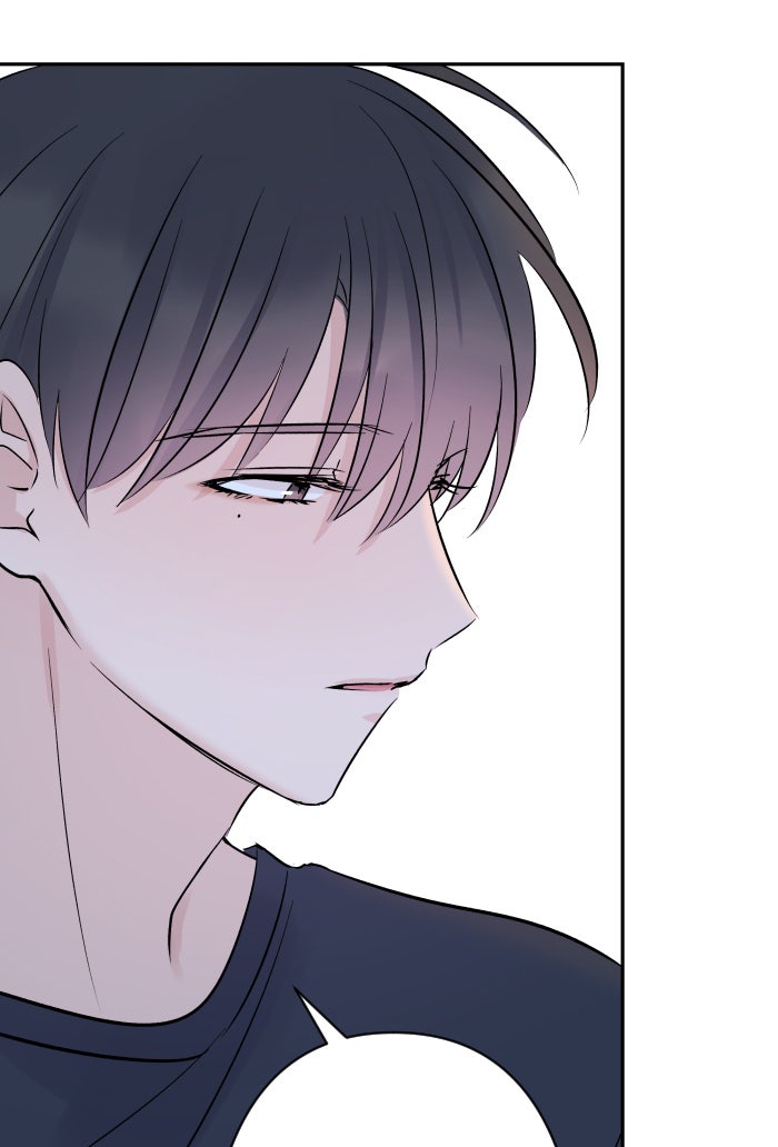 แผนครองใจนายสองบุคลิก - หน้า 41