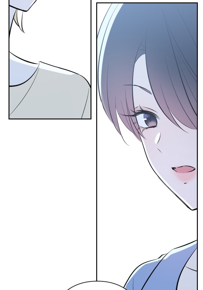 แผนครองใจนายสองบุคลิก - หน้า 26