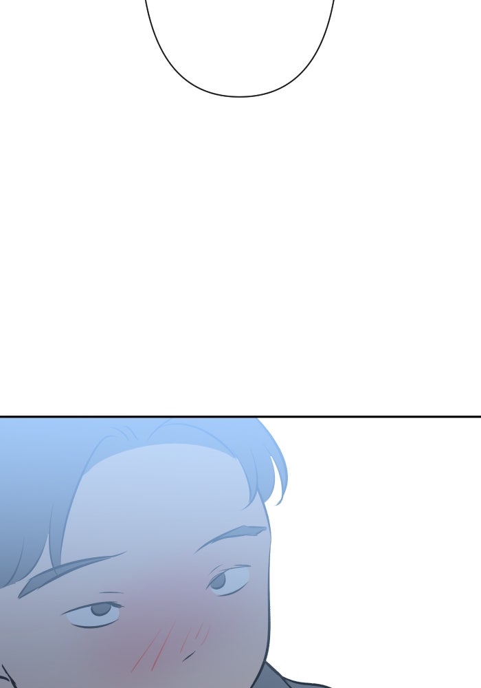 แผนครองใจนายสองบุคลิก - หน้า 52