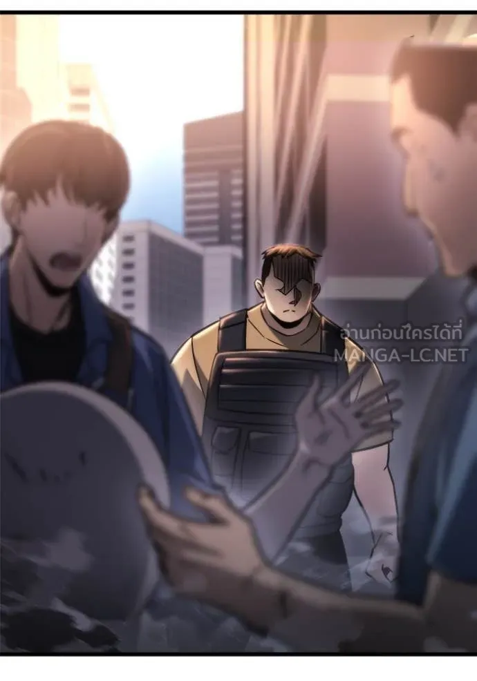 Hiding the logistics center in Apocalypse - หน้า 31