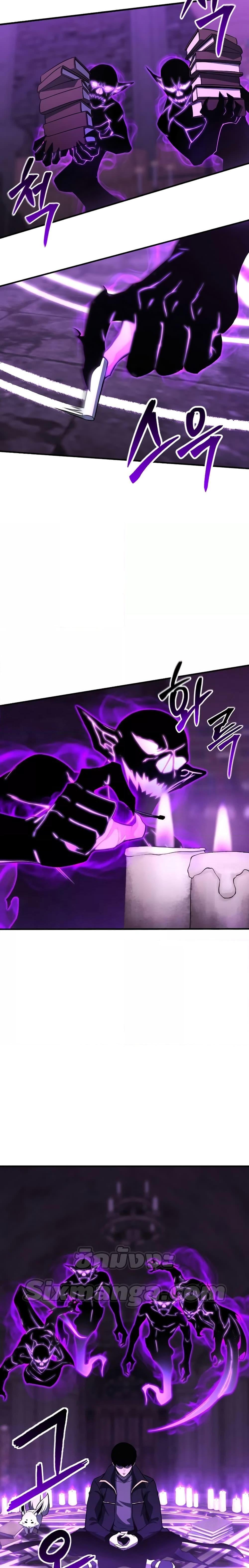 Absolute Necromancer ออลมาสเตอร์ เนโครแมนเซอร์ - หน้า 13