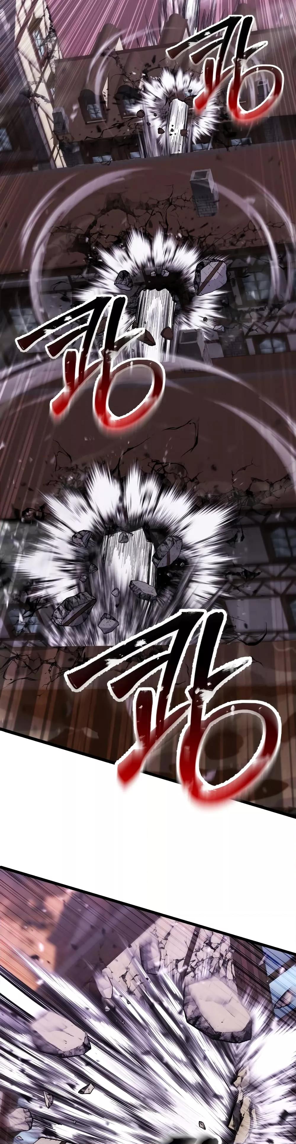 Absolute Necromancer ออลมาสเตอร์ เนโครแมนเซอร์ - หน้า 49