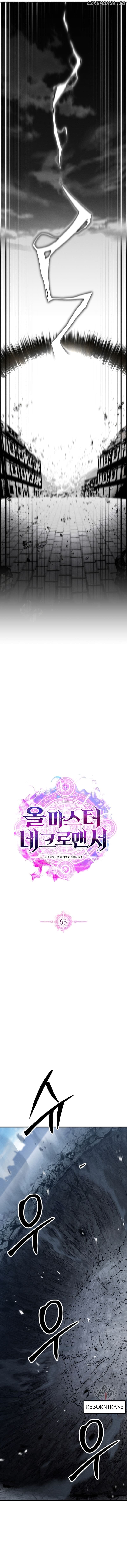Absolute Necromancer ออลมาสเตอร์ เนโครแมนเซอร์ - หน้า 7