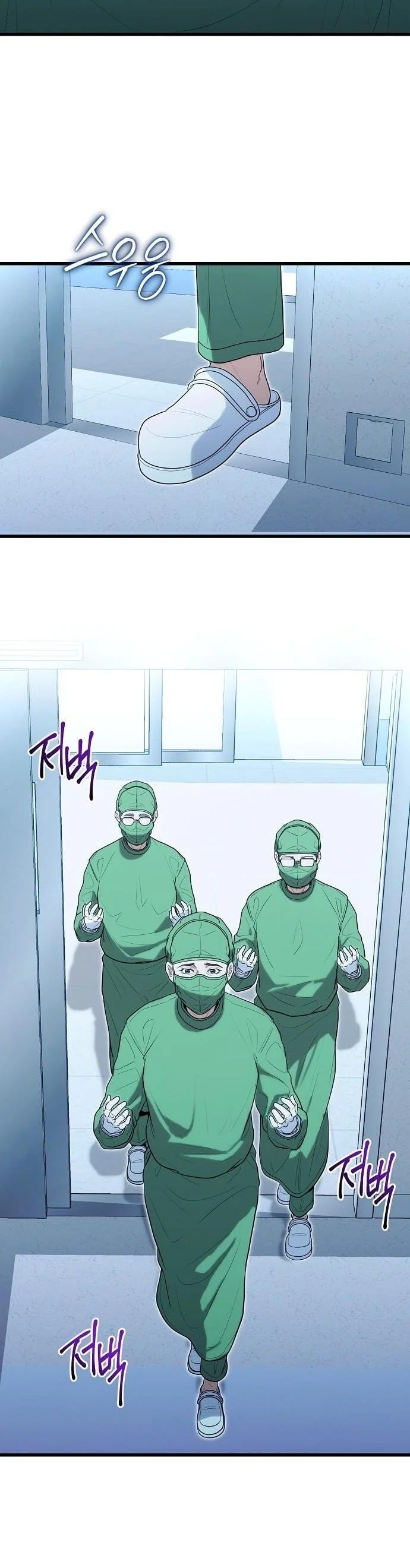 Hua Tuo Becomes a Surgeon หมอเทวดาข้ามภพ - หน้า 11