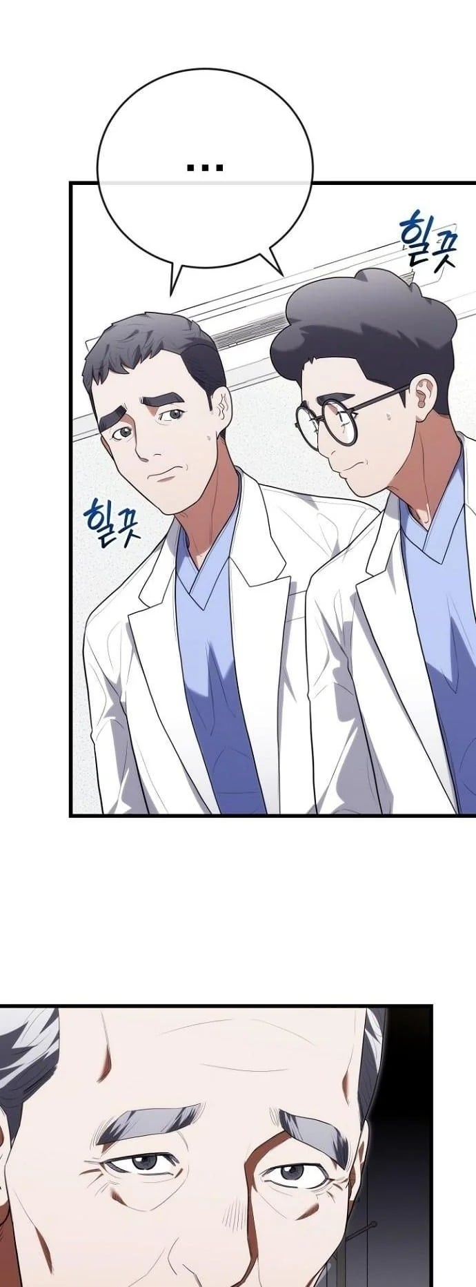 Hua Tuo Becomes a Surgeon หมอเทวดาข้ามภพ - หน้า 2