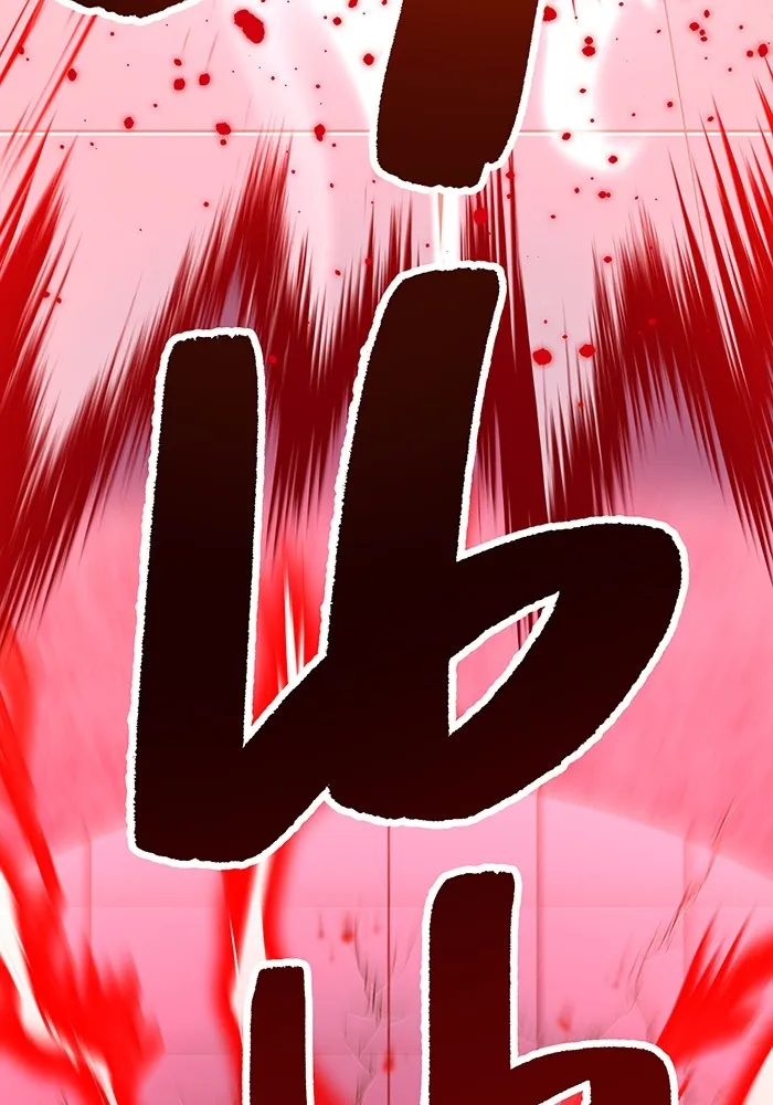 I Am the Strongest Awakeners ฮันเตอร์สกิลโกง - หน้า 101