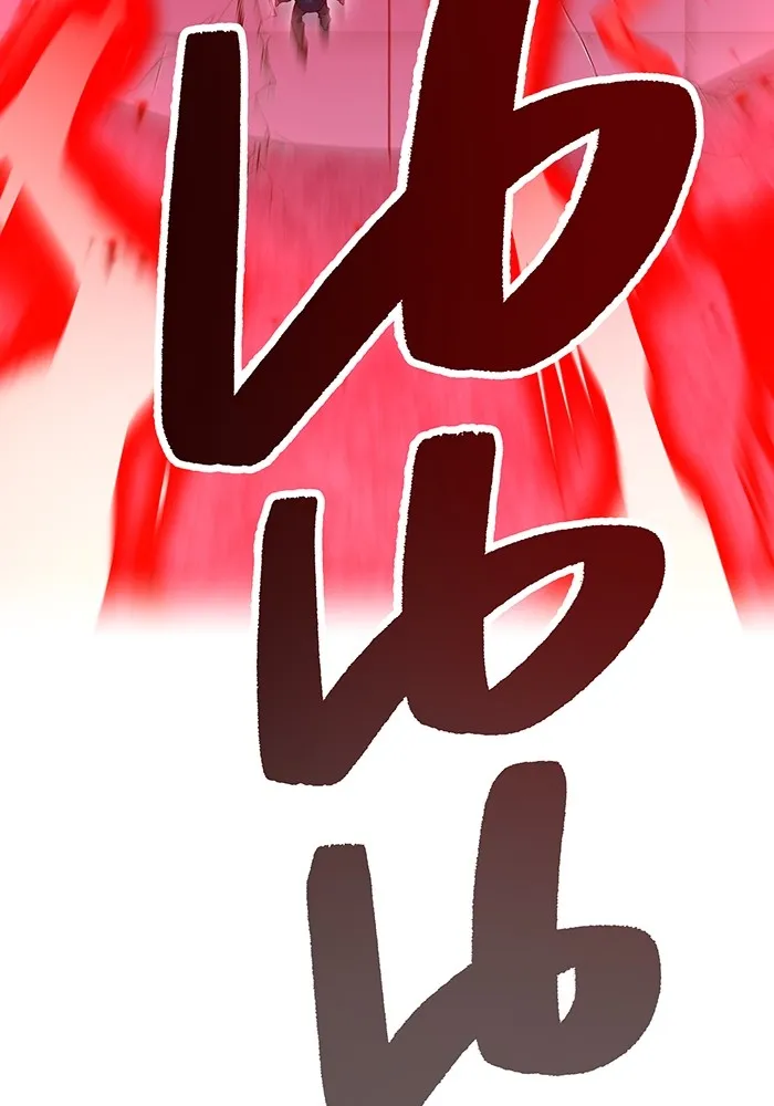 I Am the Strongest Awakeners ฮันเตอร์สกิลโกง - หน้า 103
