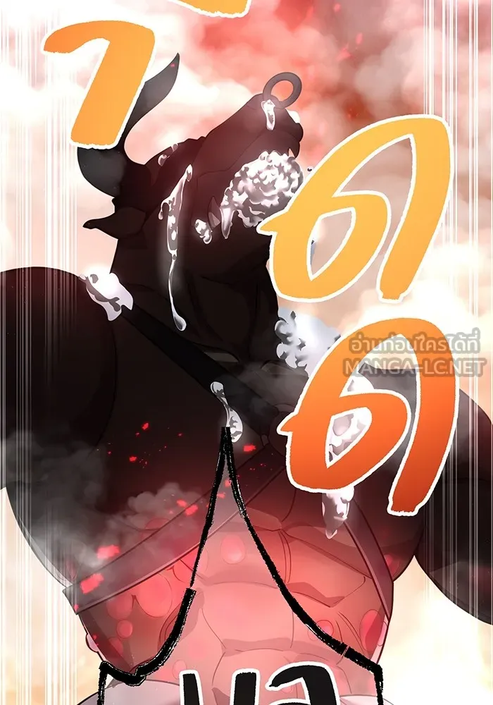 I Am the Strongest Awakeners ฮันเตอร์สกิลโกง - หน้า 150