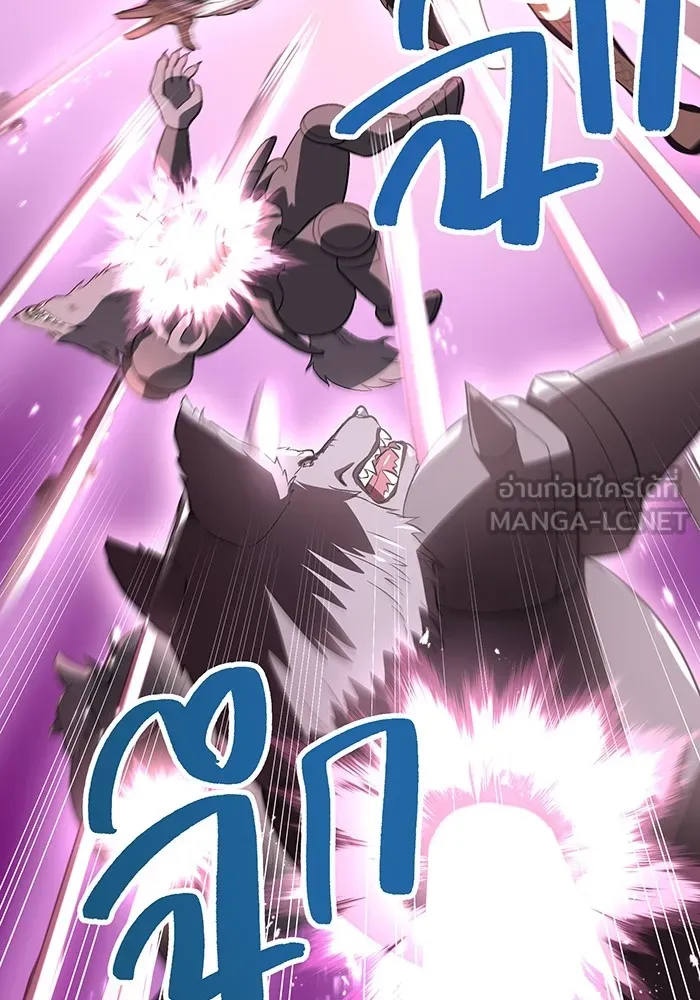 I Am the Strongest Awakeners ฮันเตอร์สกิลโกง - หน้า 33