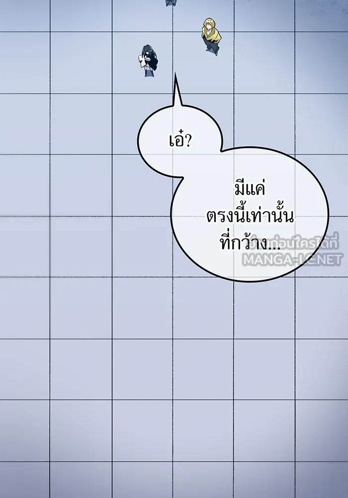 I Am the Strongest Awakeners ฮันเตอร์สกิลโกง - หน้า 60