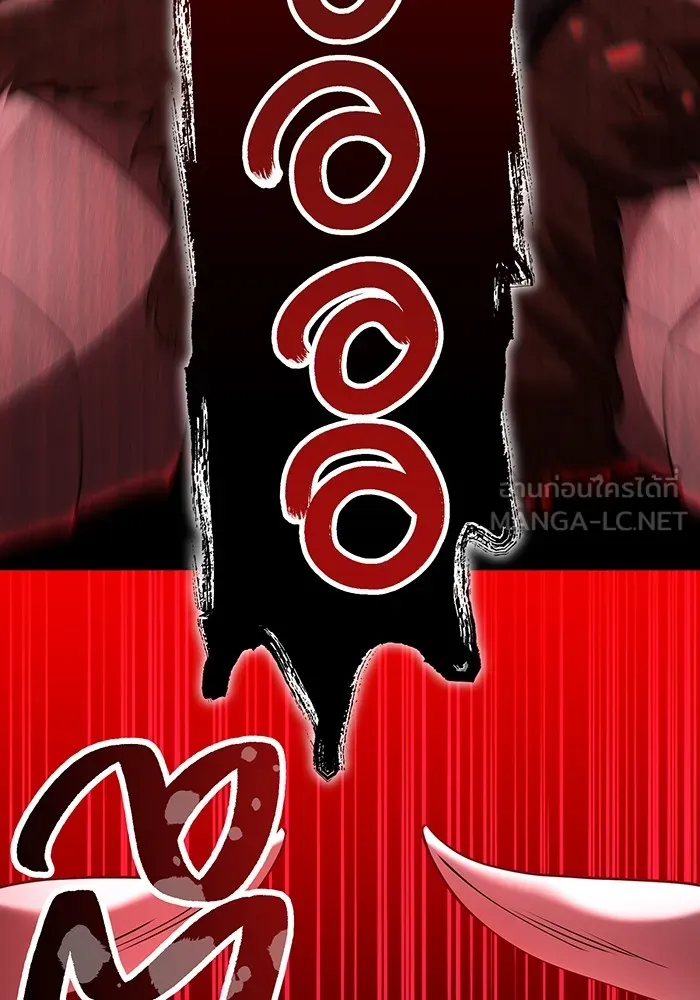 I Am the Strongest Awakeners ฮันเตอร์สกิลโกง - หน้า 69