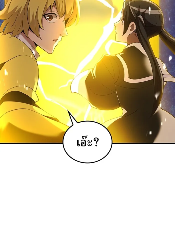 I Am the Strongest Awakeners ฮันเตอร์สกิลโกง - หน้า 92