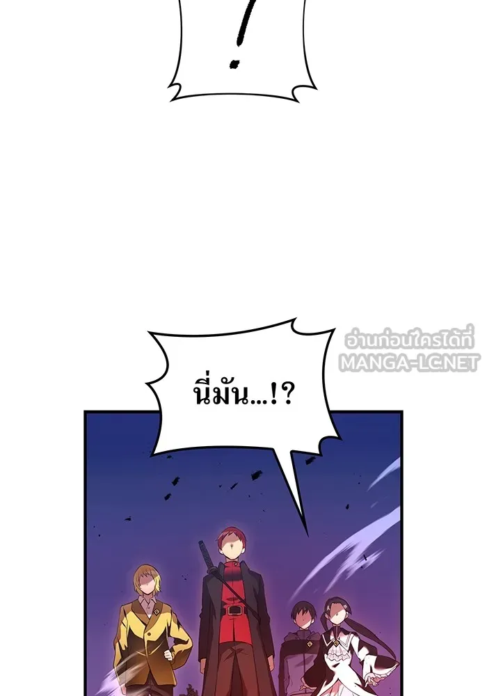 I Am the Strongest Awakeners ฮันเตอร์สกิลโกง - หน้า 114