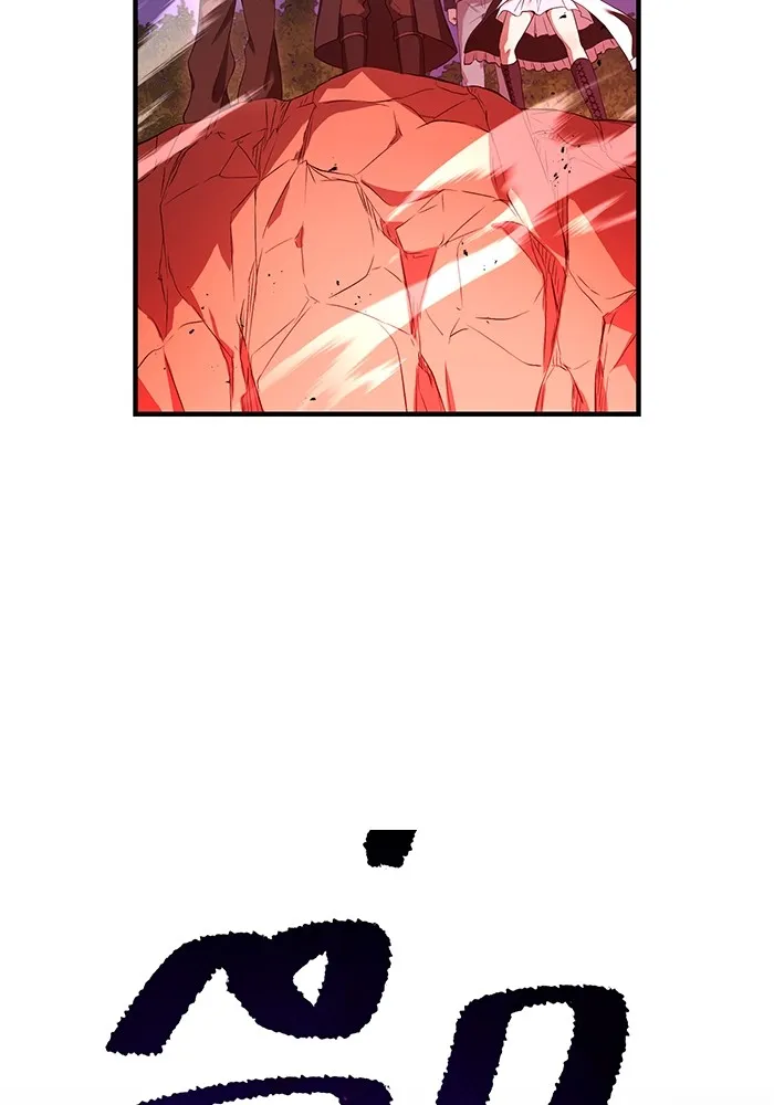 I Am the Strongest Awakeners ฮันเตอร์สกิลโกง - หน้า 115