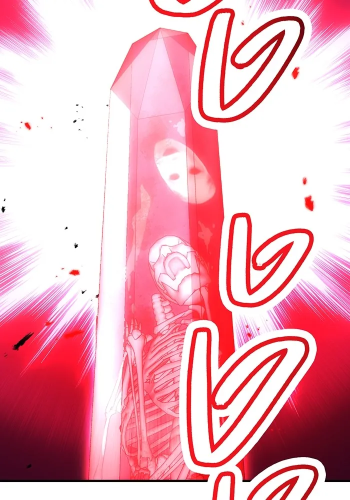 I Am the Strongest Awakeners ฮันเตอร์สกิลโกง - หน้า 127