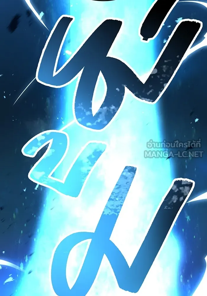 I Am the Strongest Awakeners ฮันเตอร์สกิลโกง - หน้า 135