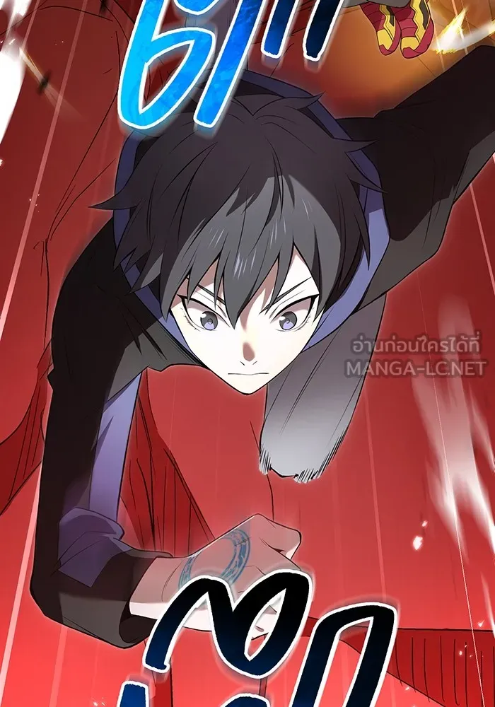 I Am the Strongest Awakeners ฮันเตอร์สกิลโกง - หน้า 147