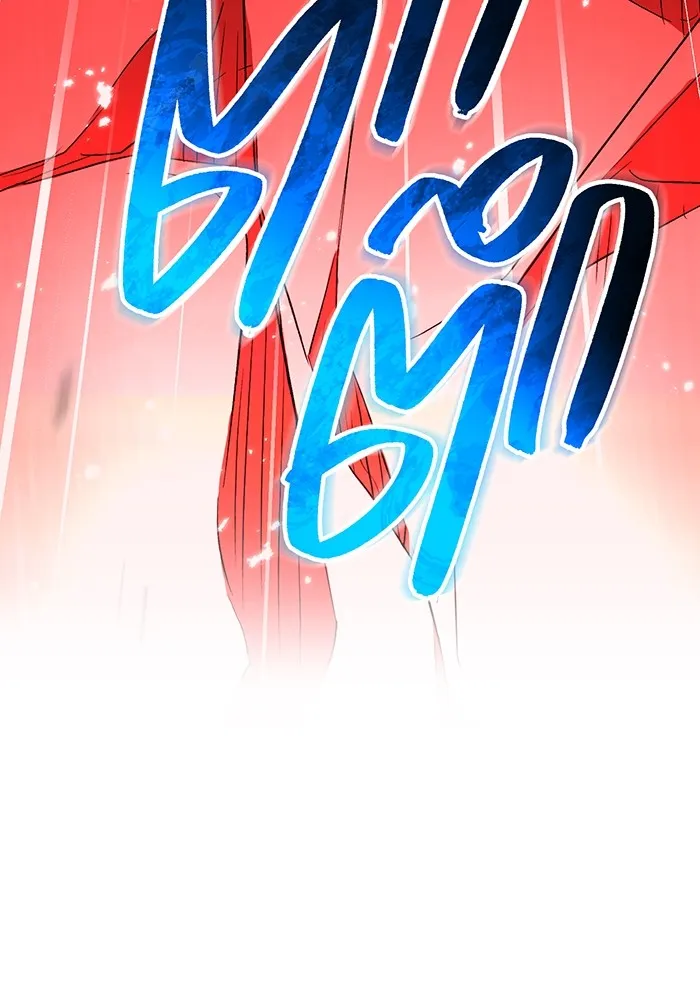 I Am the Strongest Awakeners ฮันเตอร์สกิลโกง - หน้า 148