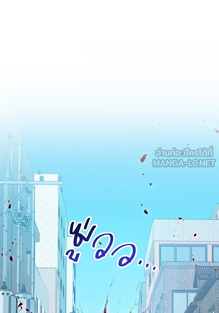 I Am the Strongest Awakeners ฮันเตอร์สกิลโกง - หน้า 15