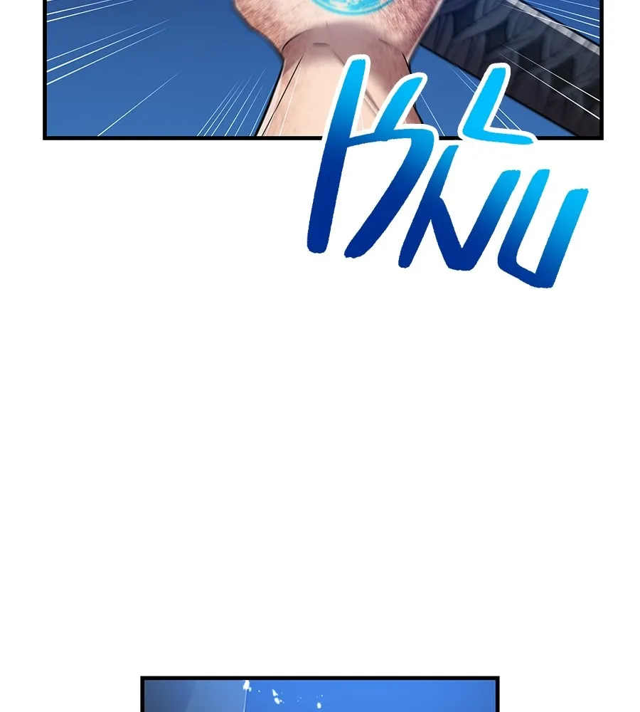 I Am the Strongest Awakeners ฮันเตอร์สกิลโกง - หน้า 151