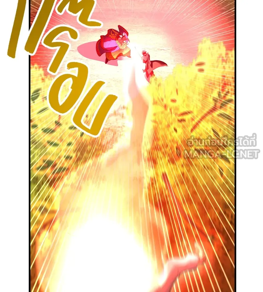 I Am the Strongest Awakeners ฮันเตอร์สกิลโกง - หน้า 33