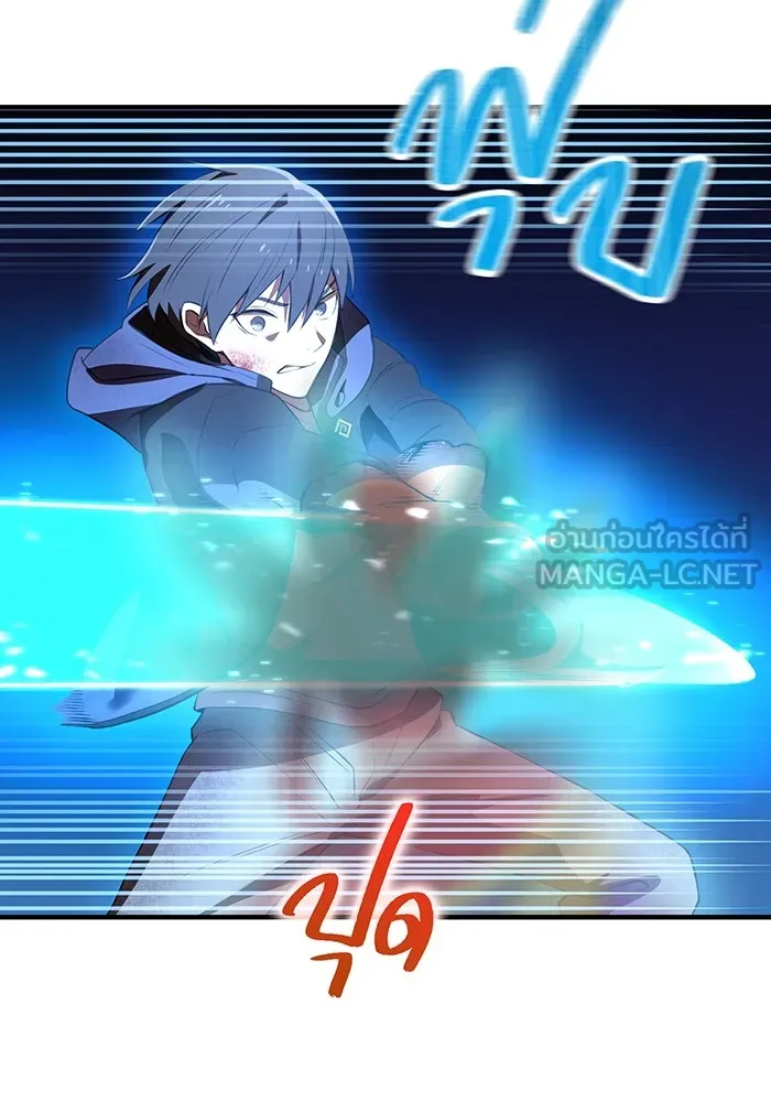 I Am the Strongest Awakeners ฮันเตอร์สกิลโกง - หน้า 27